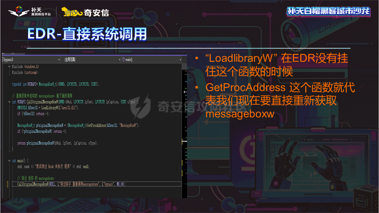 幻灯片36.PNG