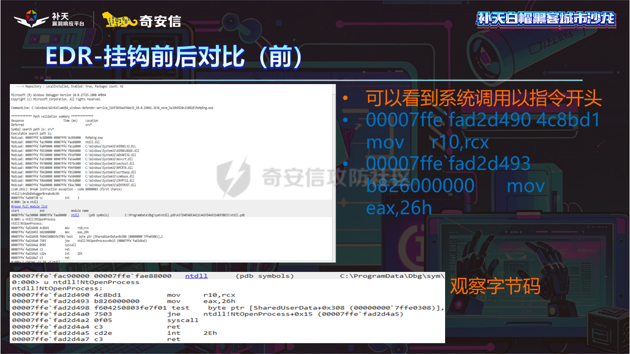 幻灯片14.PNG