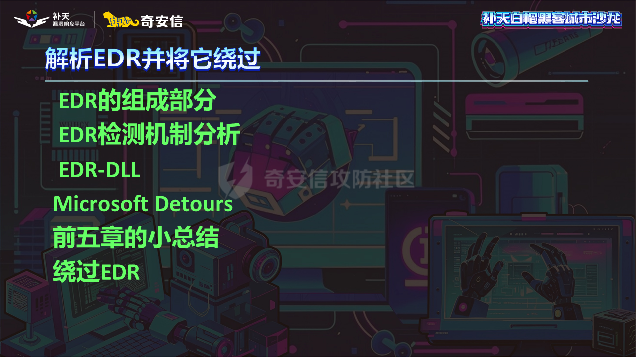 幻灯片3.PNG