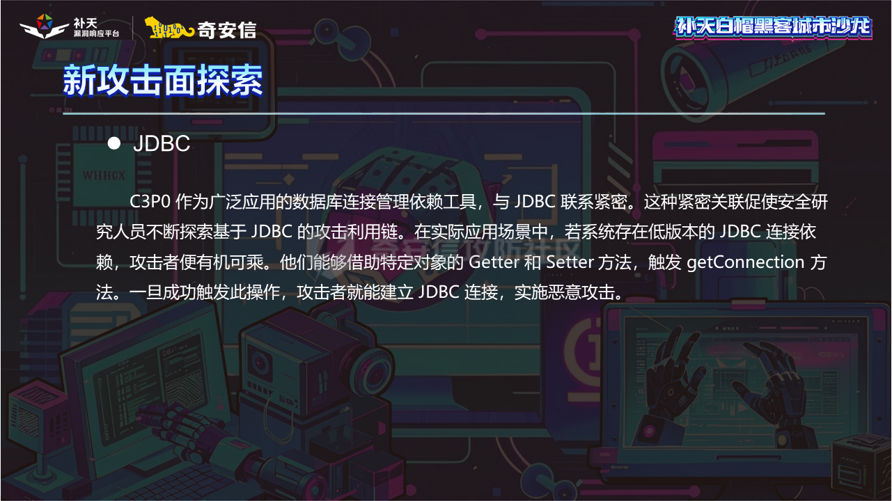 幻灯片16.PNG