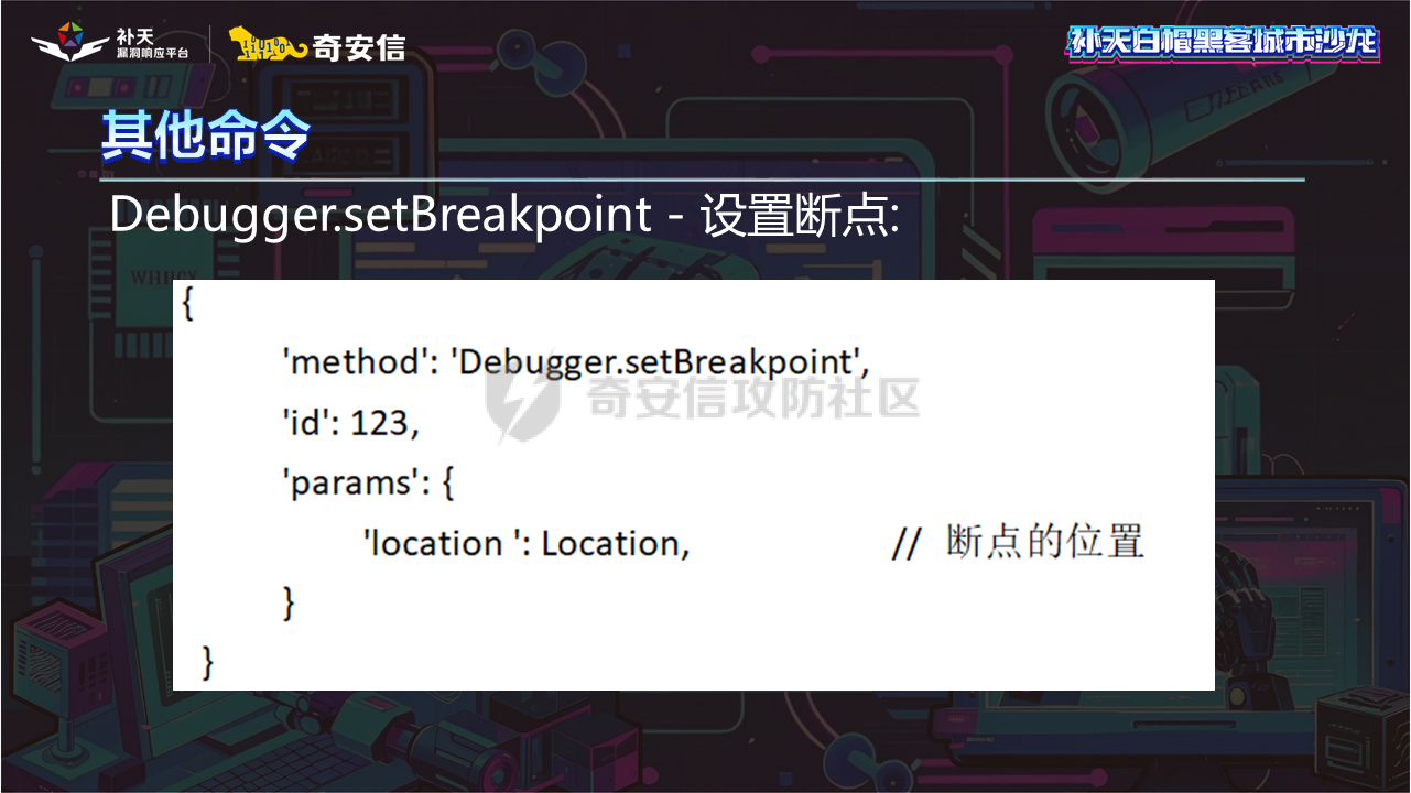 幻灯片13.PNG