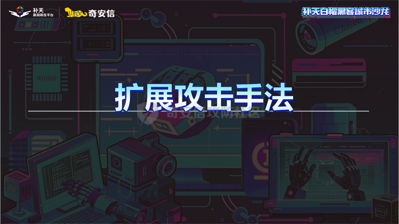 幻灯片27.PNG