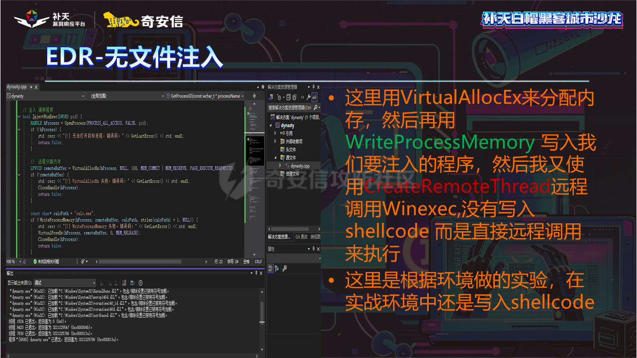 幻灯片44.PNG