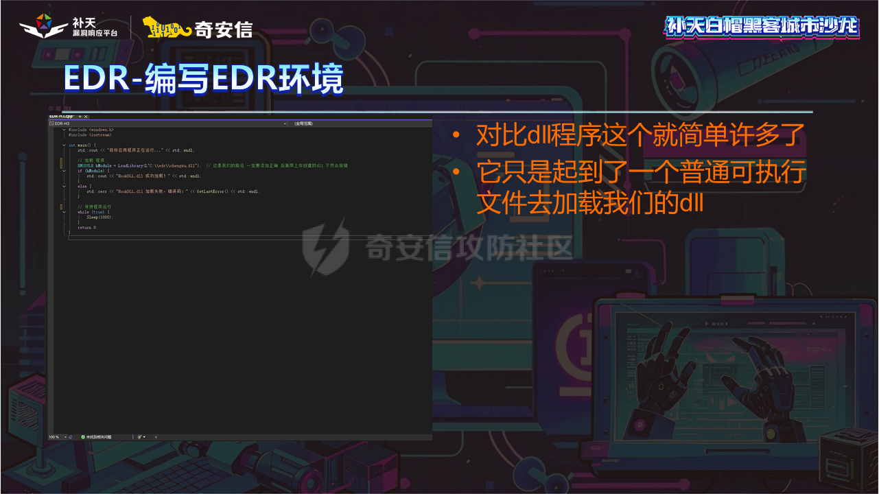 幻灯片29.PNG