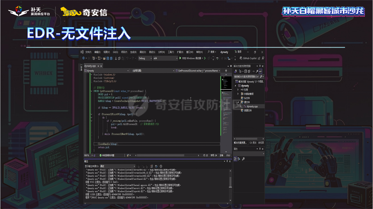 幻灯片45.PNG