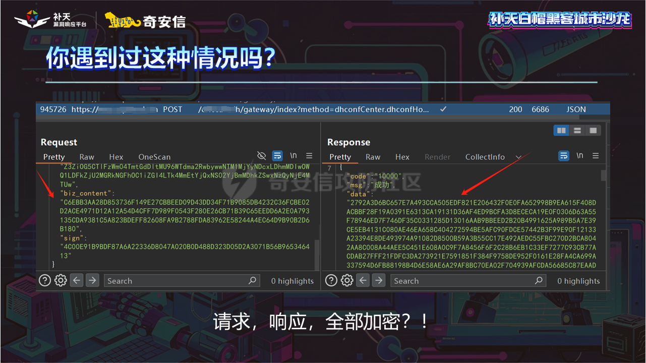 幻灯片2.PNG