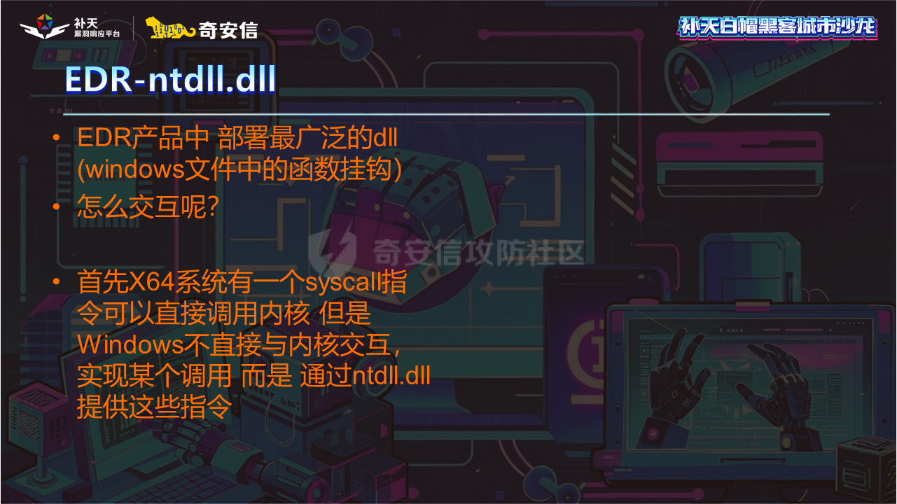 幻灯片10.PNG