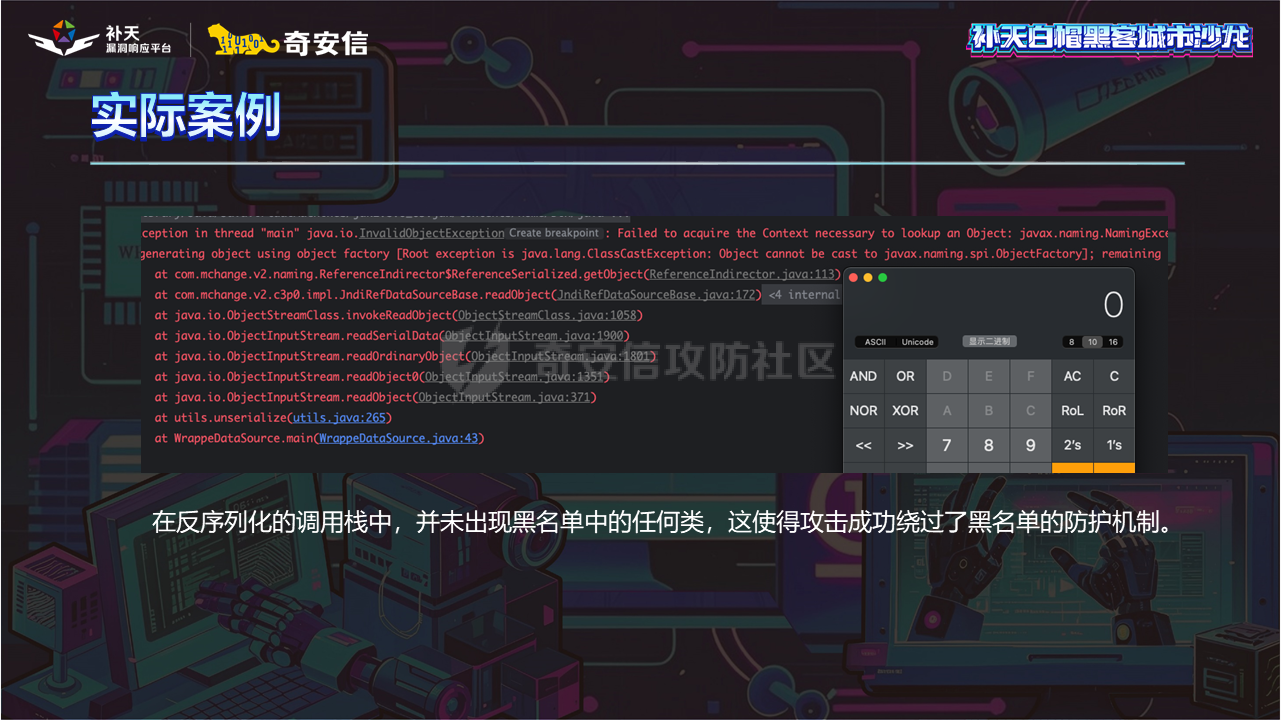 幻灯片26.PNG