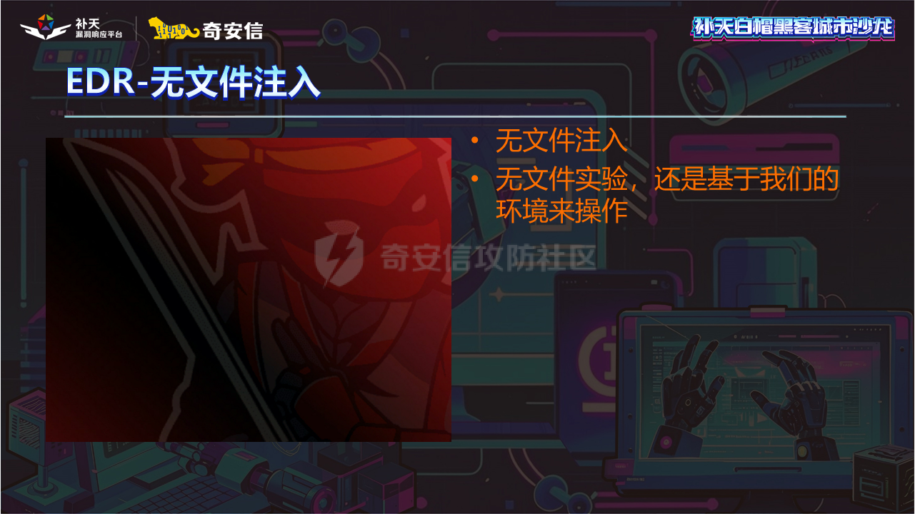 幻灯片41.PNG