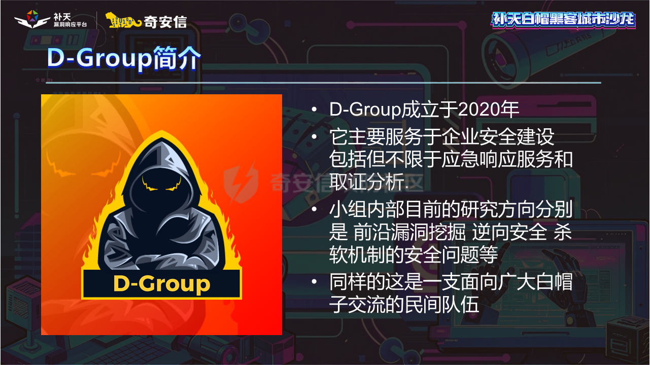 幻灯片2.PNG