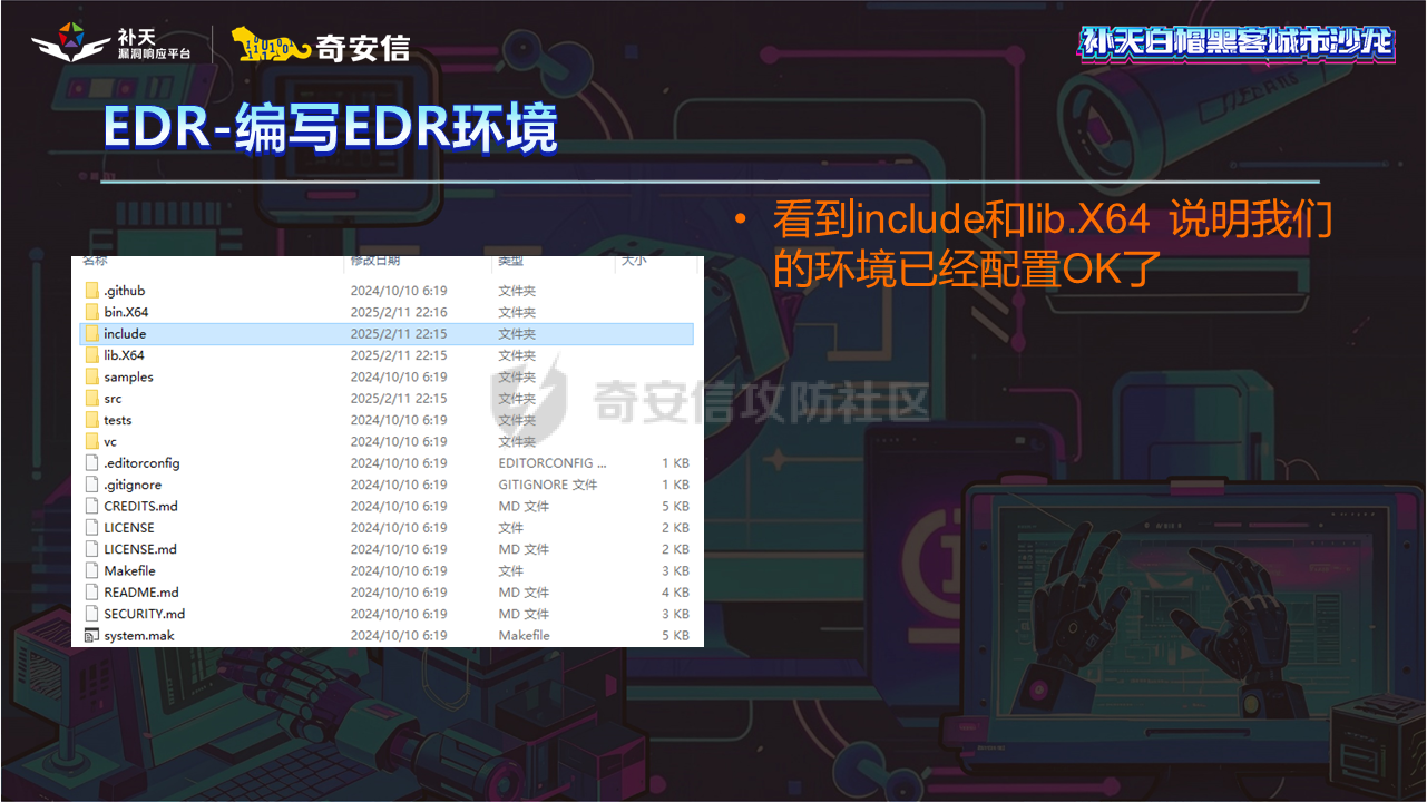 幻灯片24.PNG
