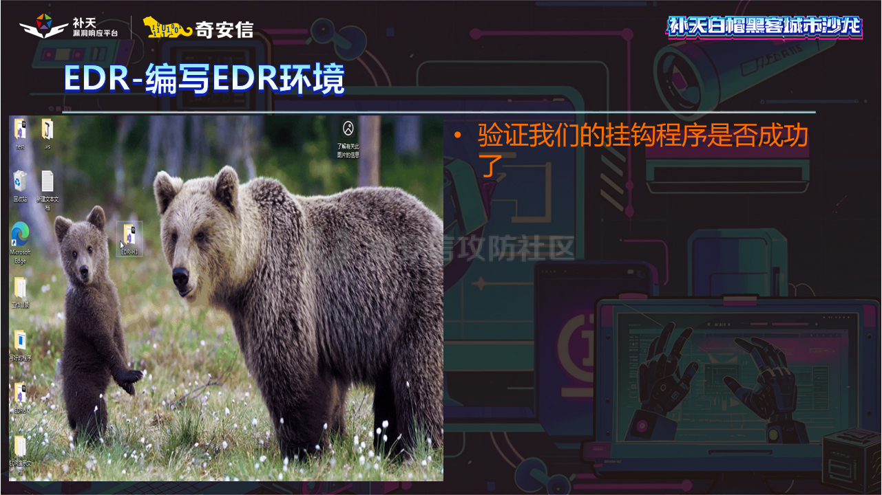 幻灯片30.PNG