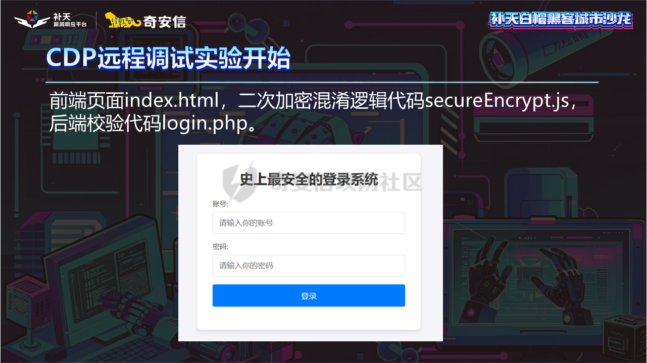 幻灯片14.PNG