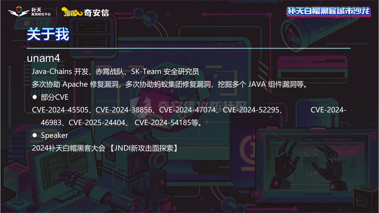 幻灯片2.PNG