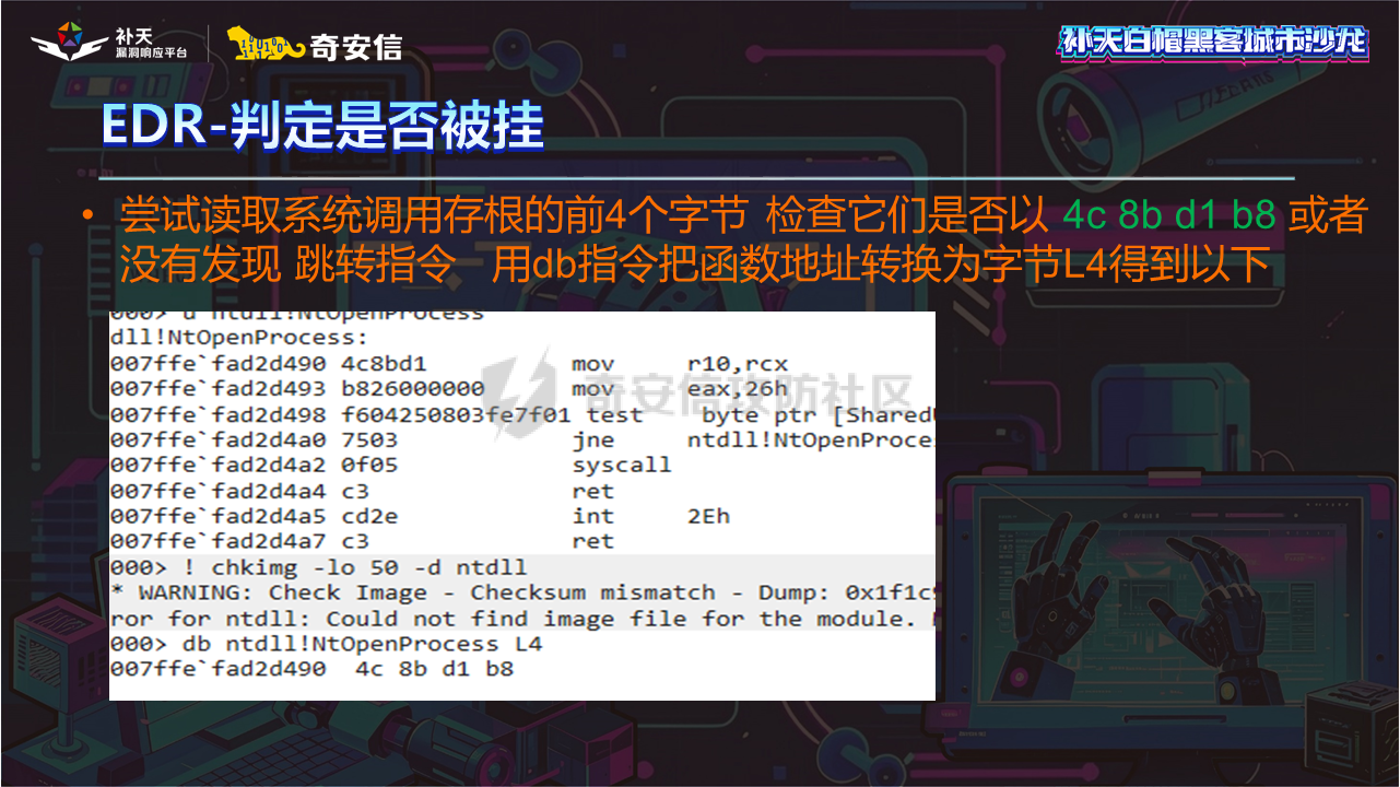 幻灯片15.PNG