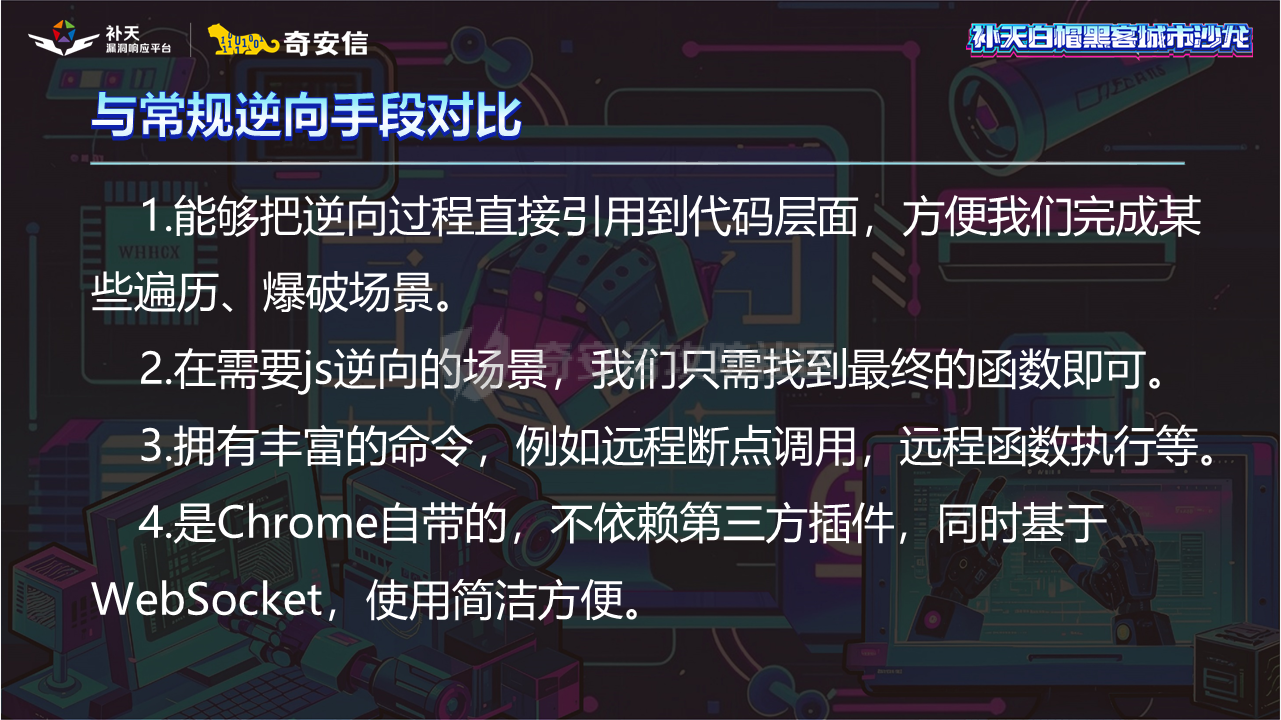 幻灯片34.PNG