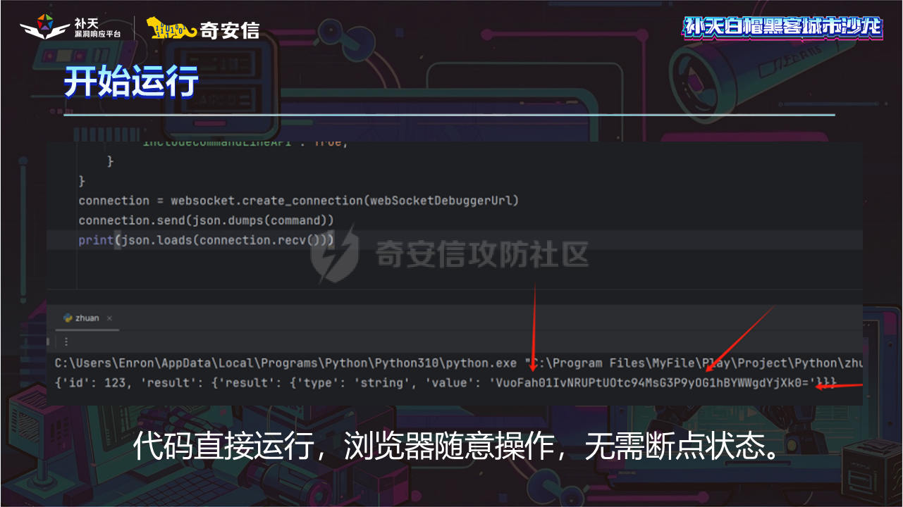 幻灯片23.PNG