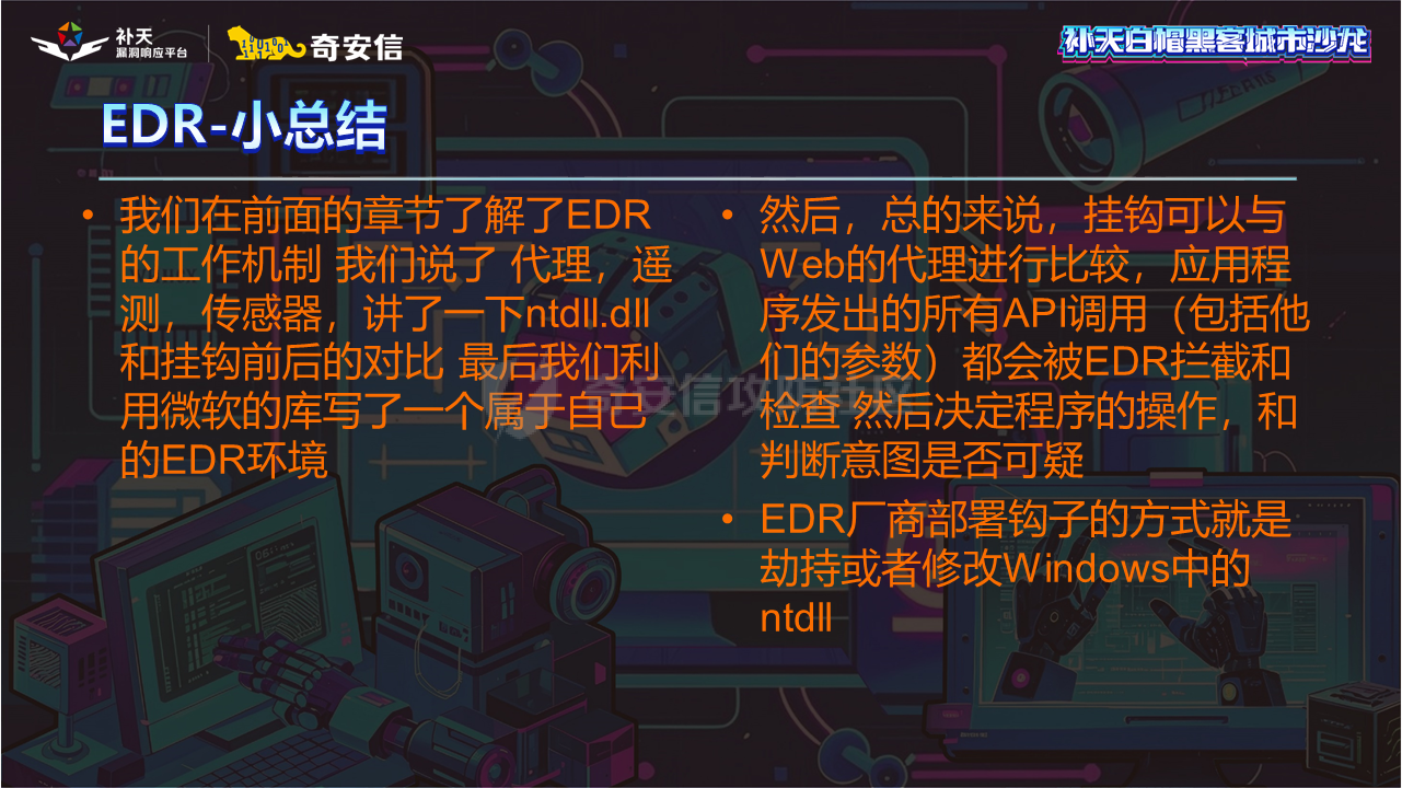 幻灯片31.PNG
