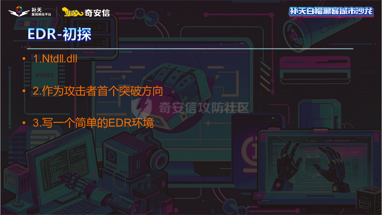 幻灯片9.PNG