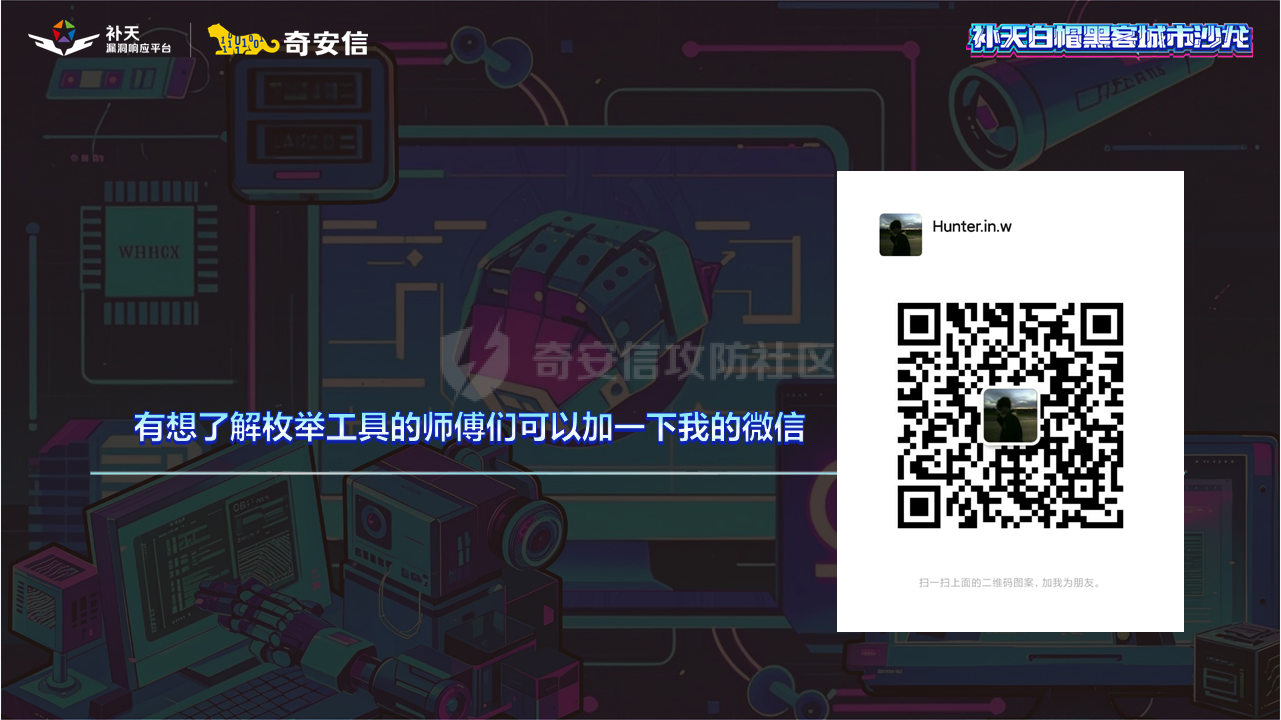 幻灯片54.PNG