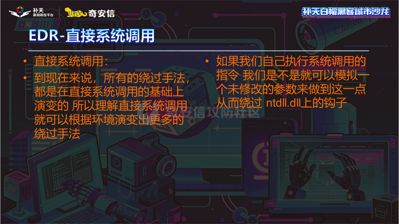 幻灯片33.PNG