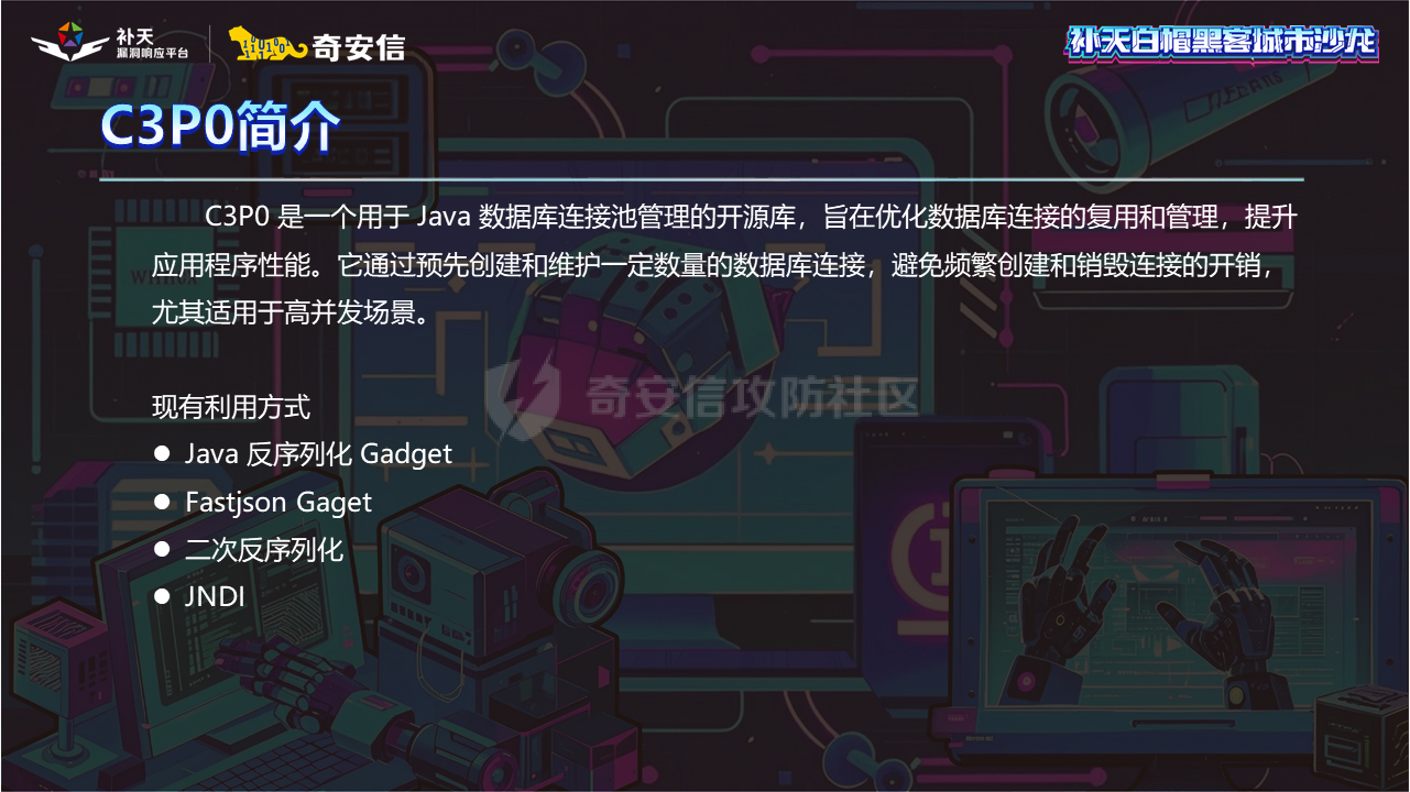 幻灯片5.PNG