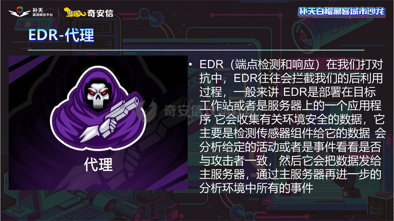 幻灯片5.PNG