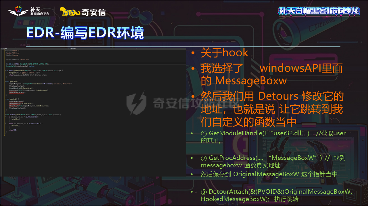 幻灯片27.PNG