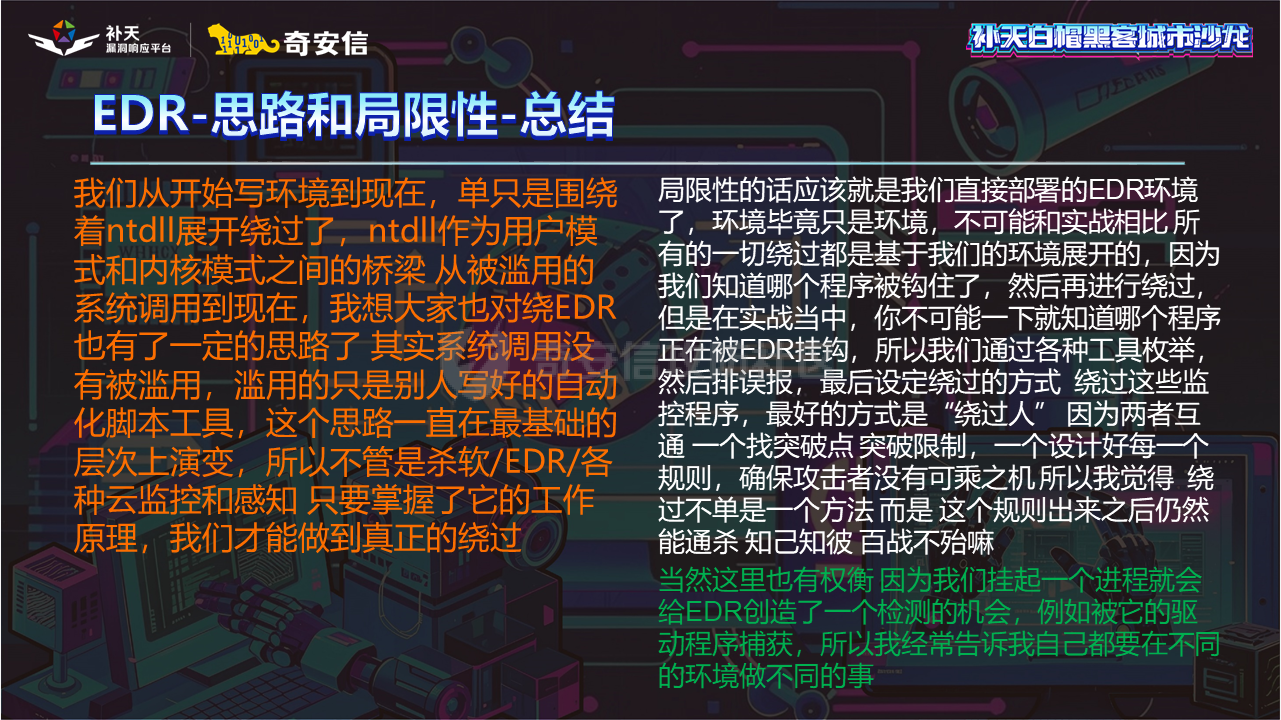 幻灯片52.PNG
