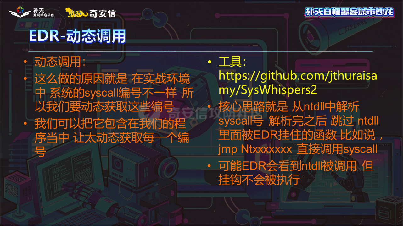 幻灯片38.PNG