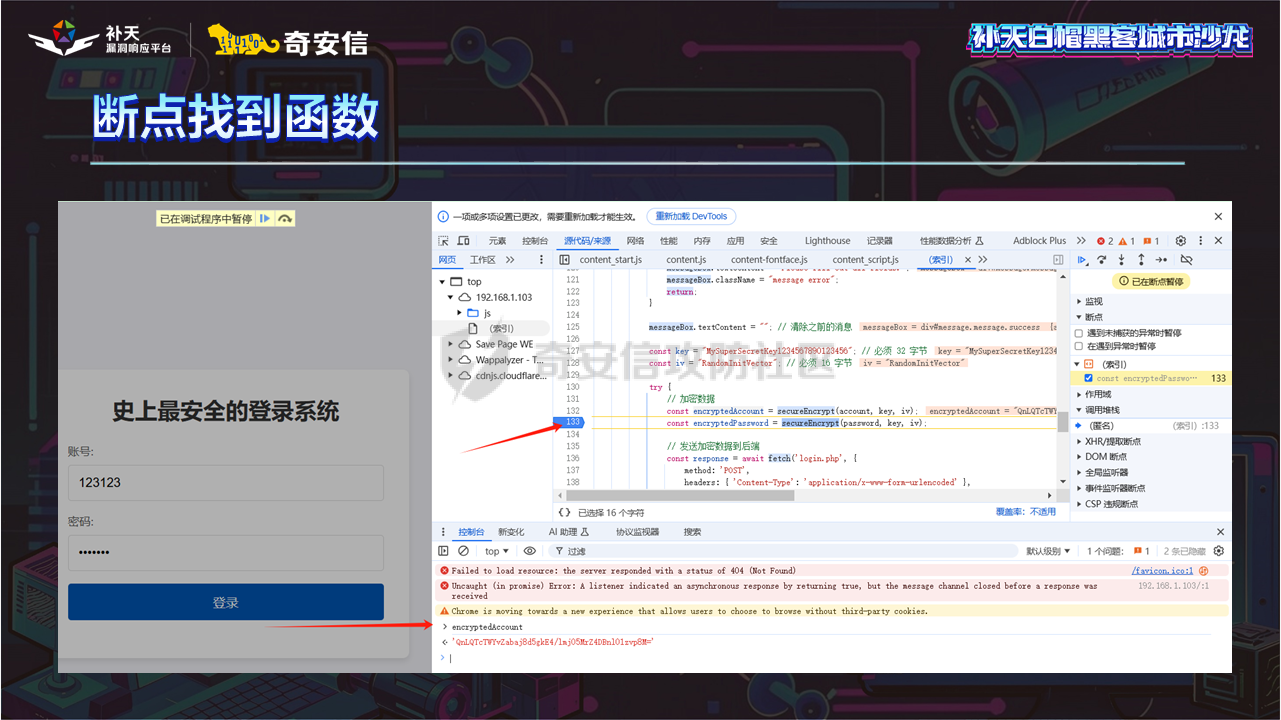 幻灯片19.PNG