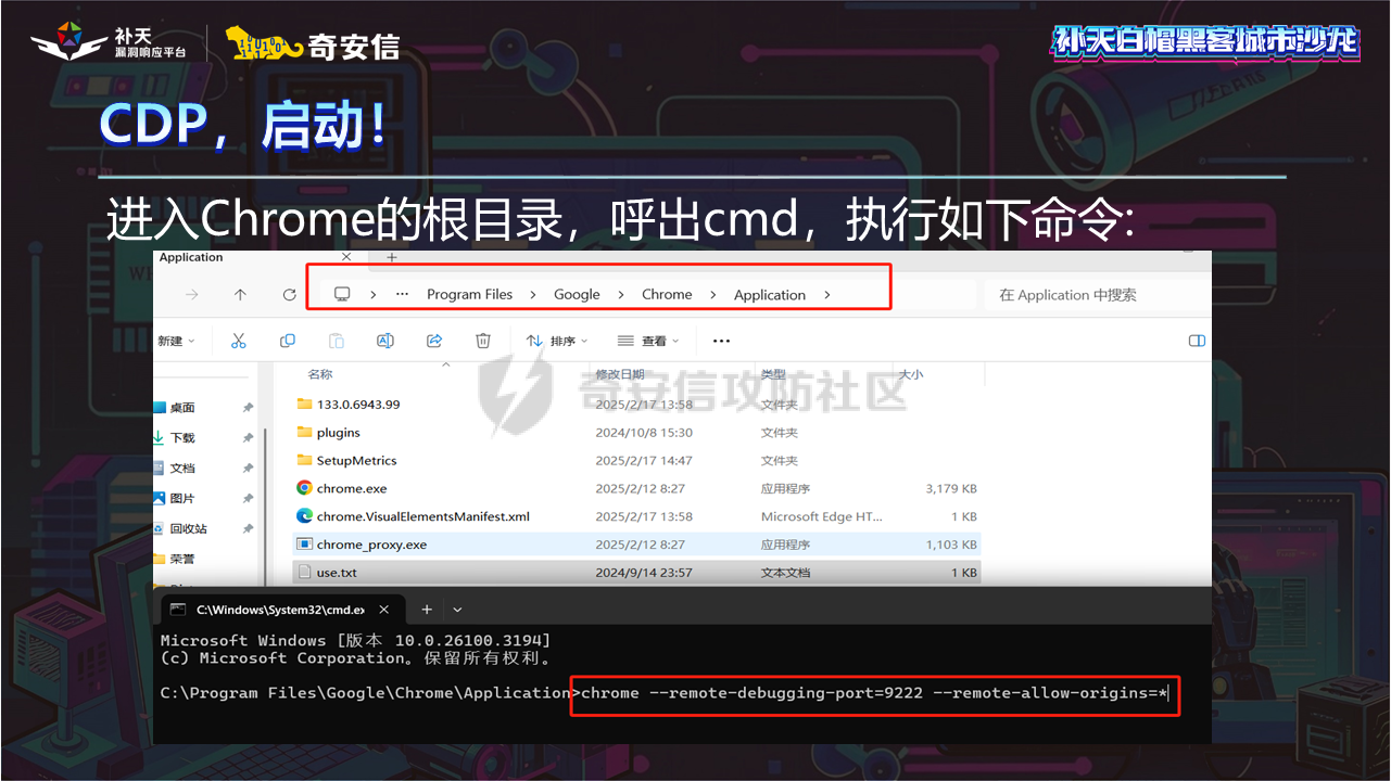 幻灯片7.PNG