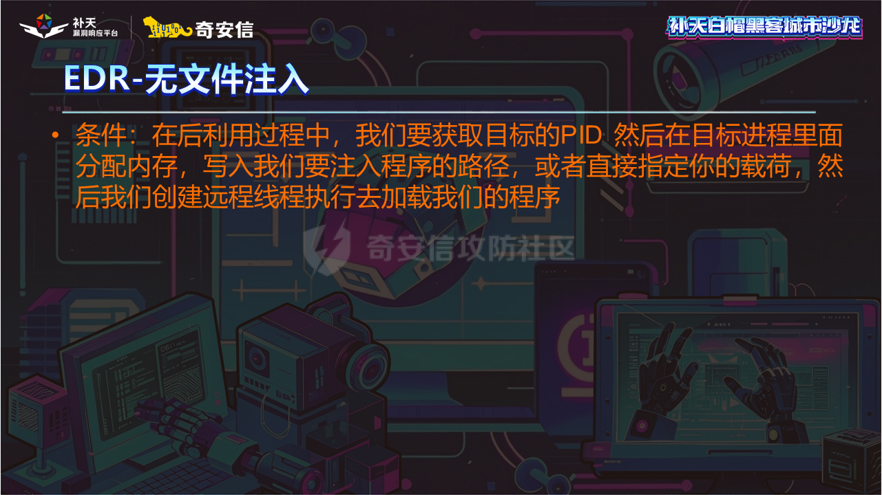 幻灯片43.PNG
