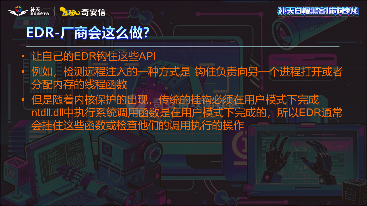幻灯片11.PNG