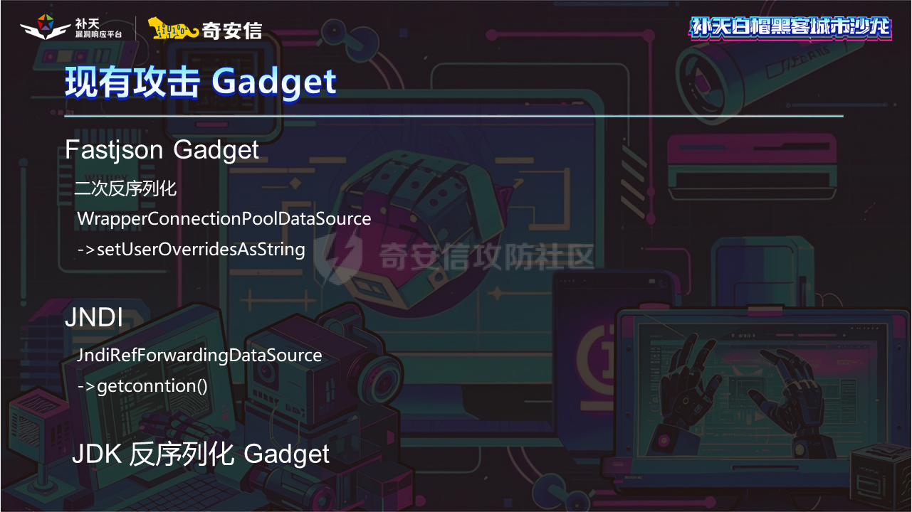 幻灯片7.PNG