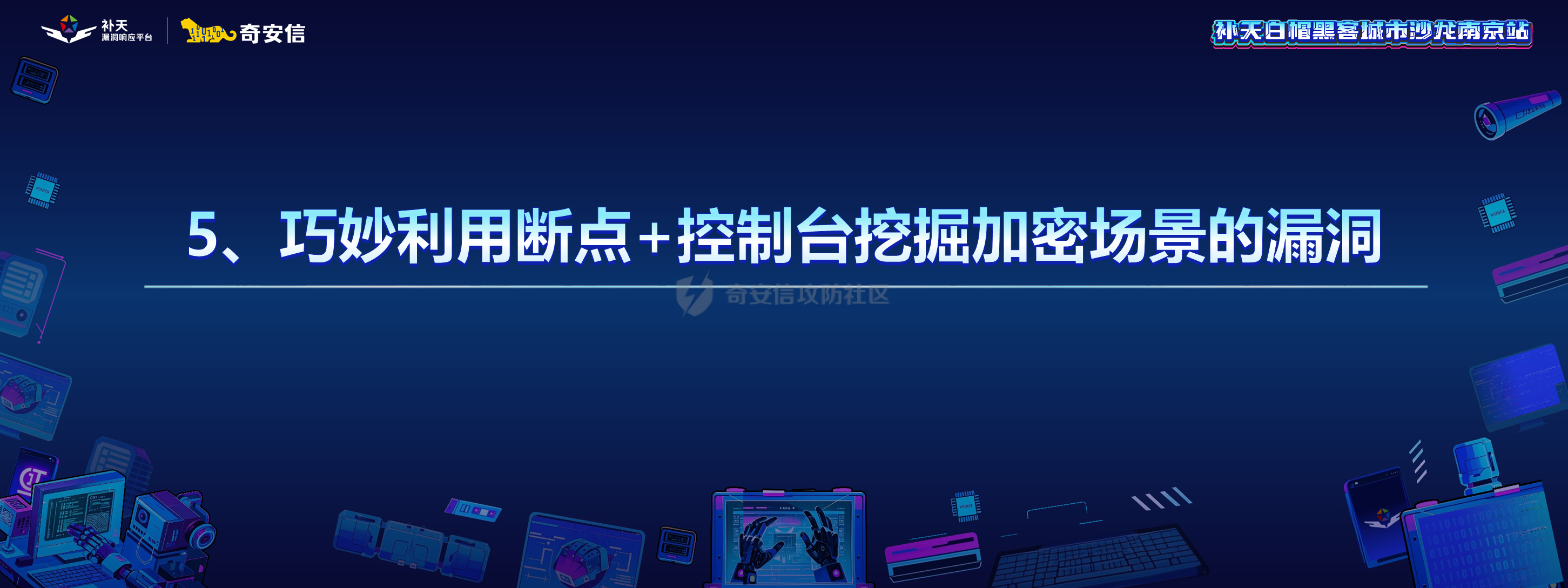 幻灯片39.PNG