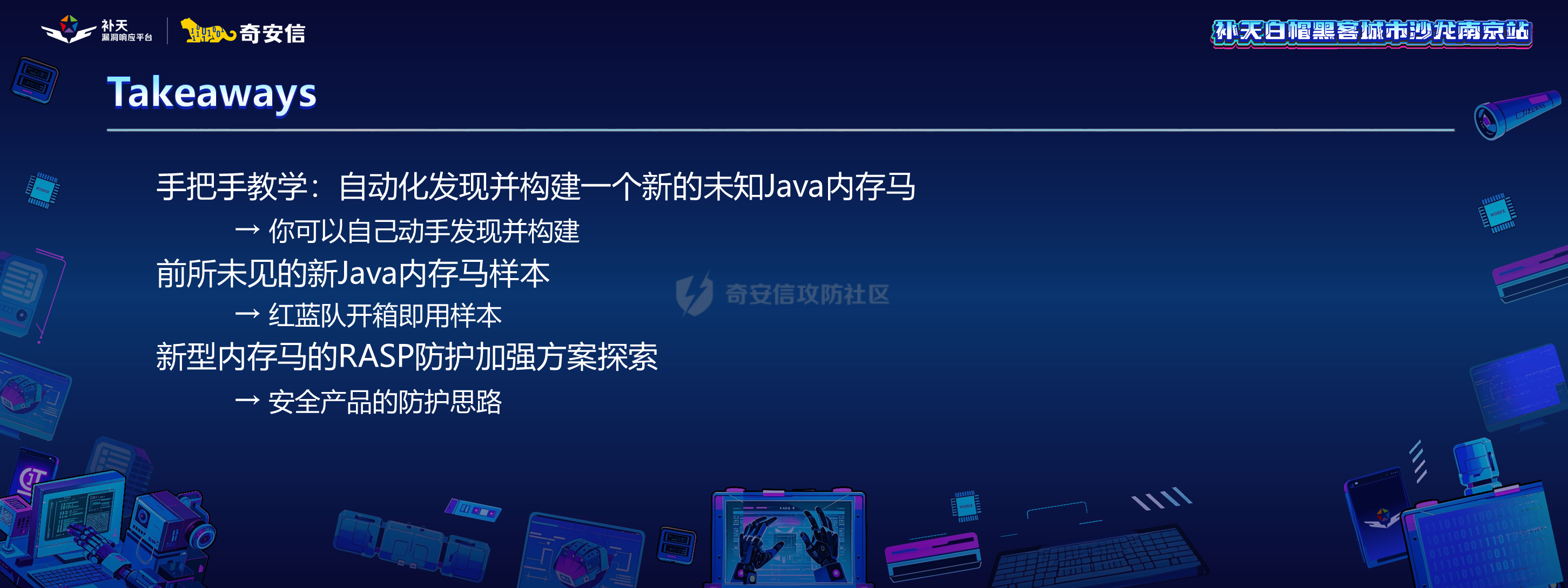 幻灯片3.PNG