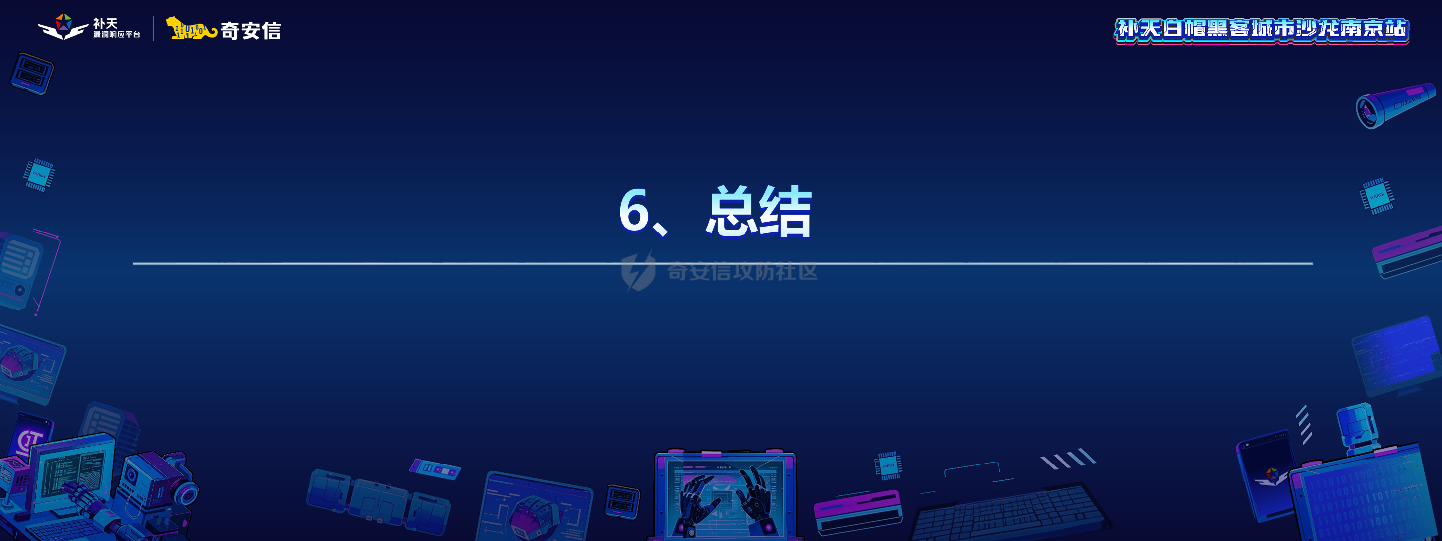 幻灯片45.PNG