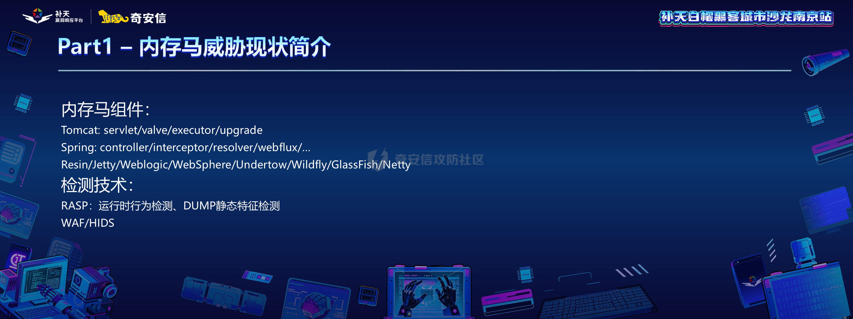 幻灯片6.PNG