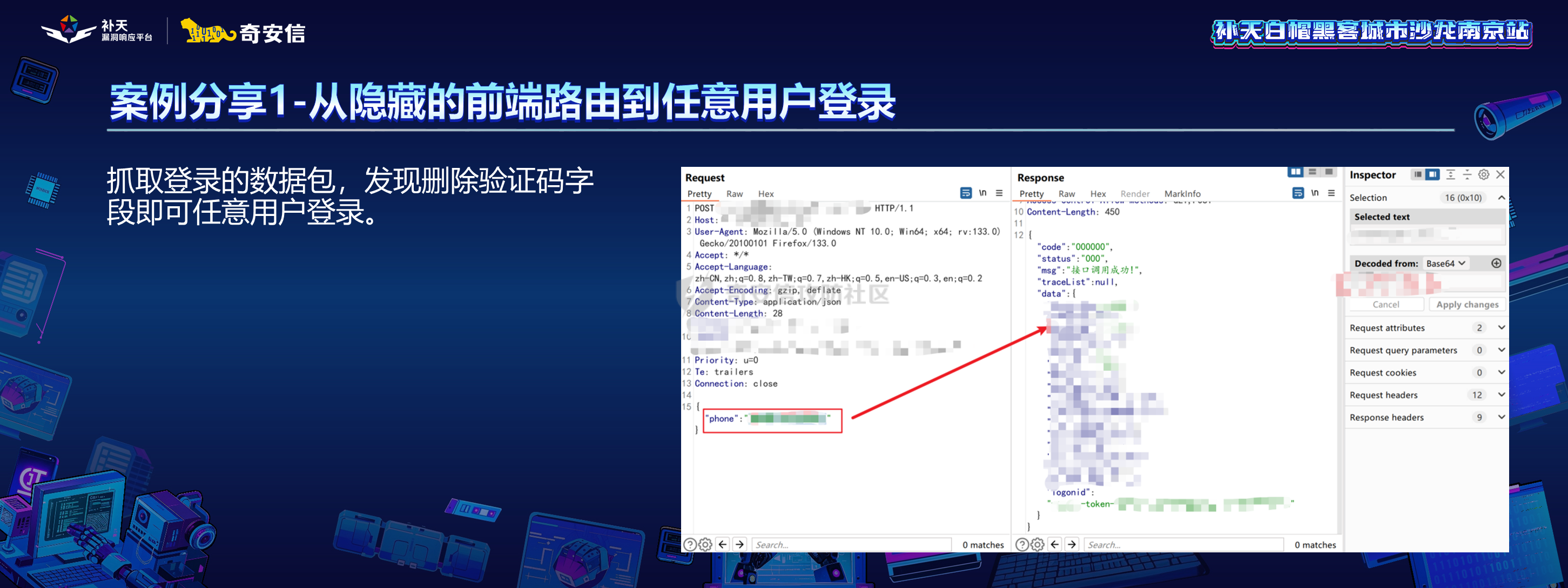 幻灯片24.PNG