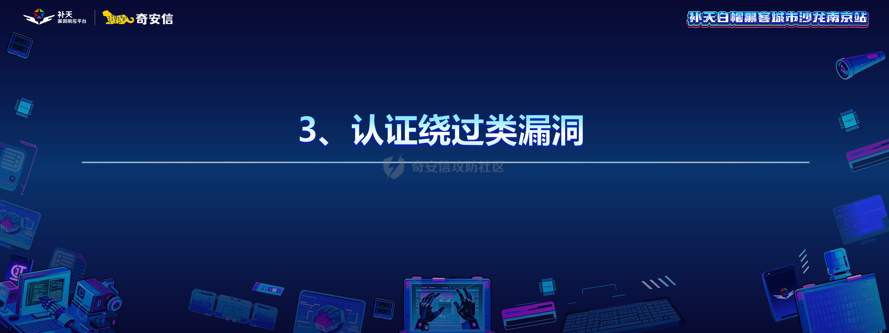 幻灯片26.PNG
