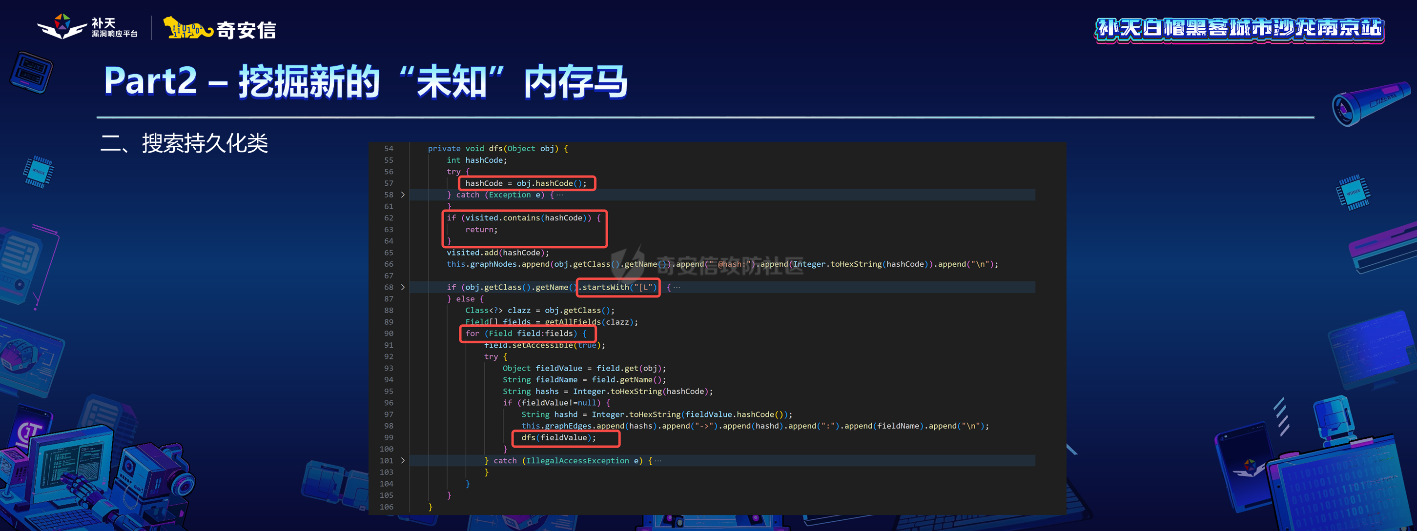 幻灯片14.PNG