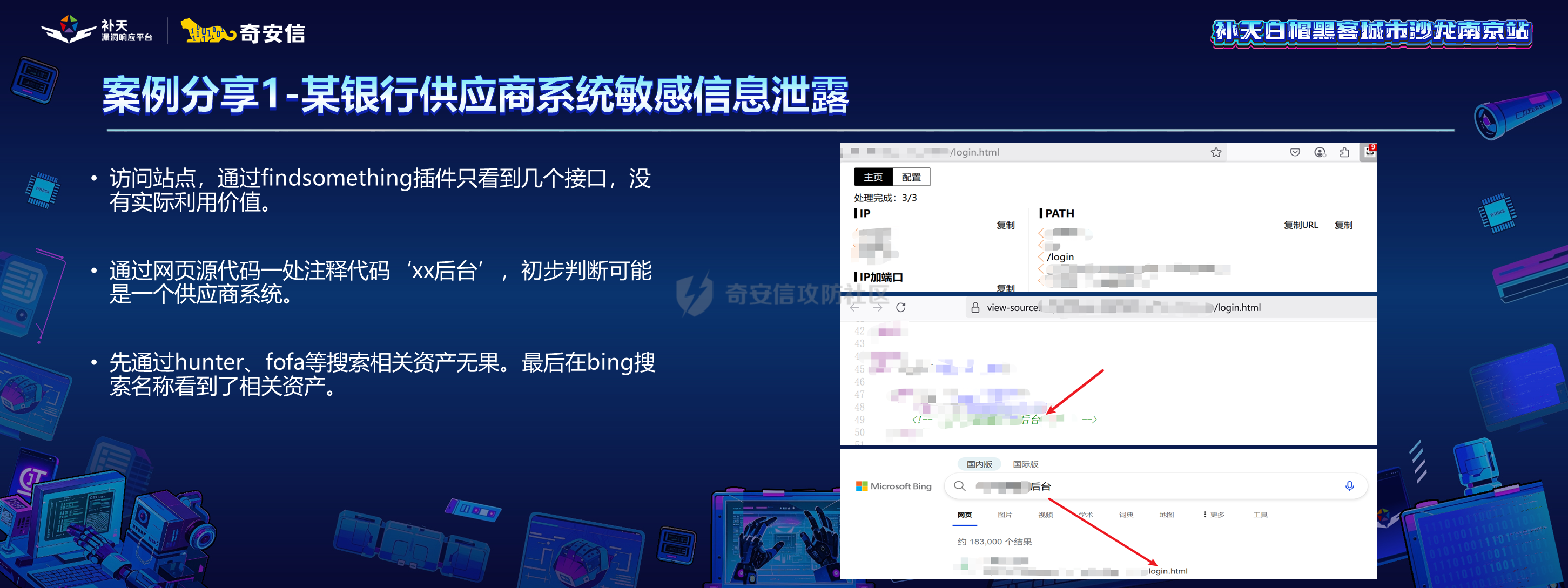 幻灯片8.PNG