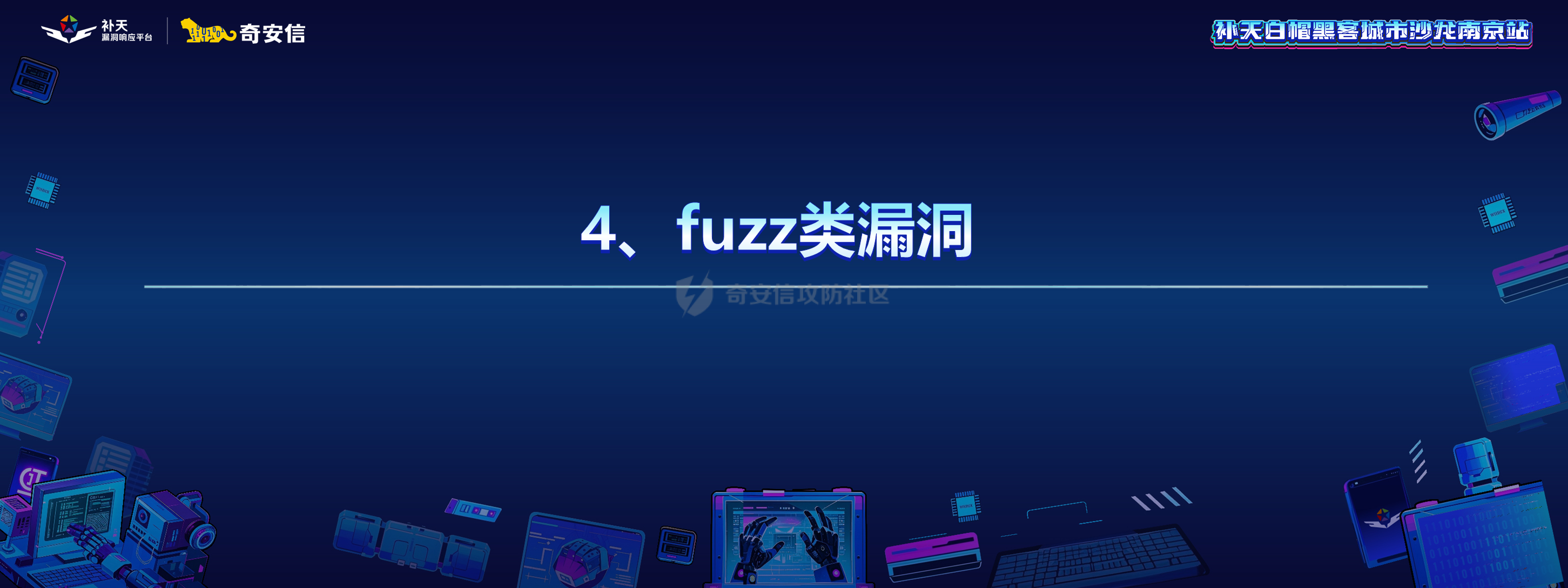幻灯片32.PNG