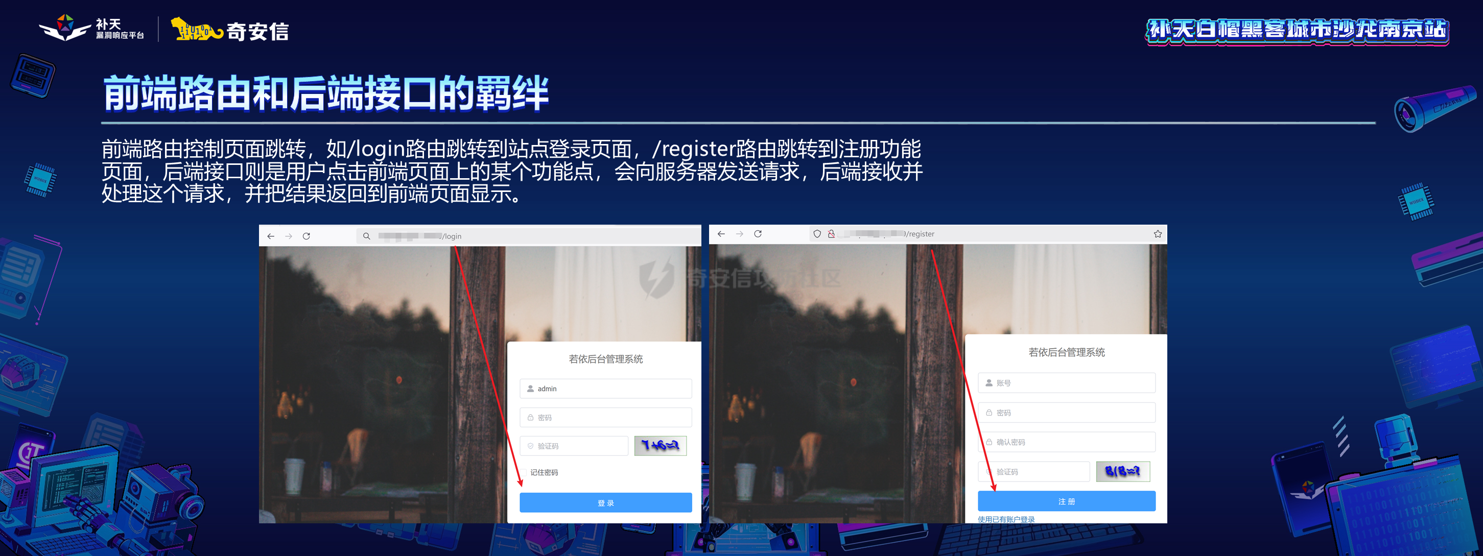 幻灯片13.PNG