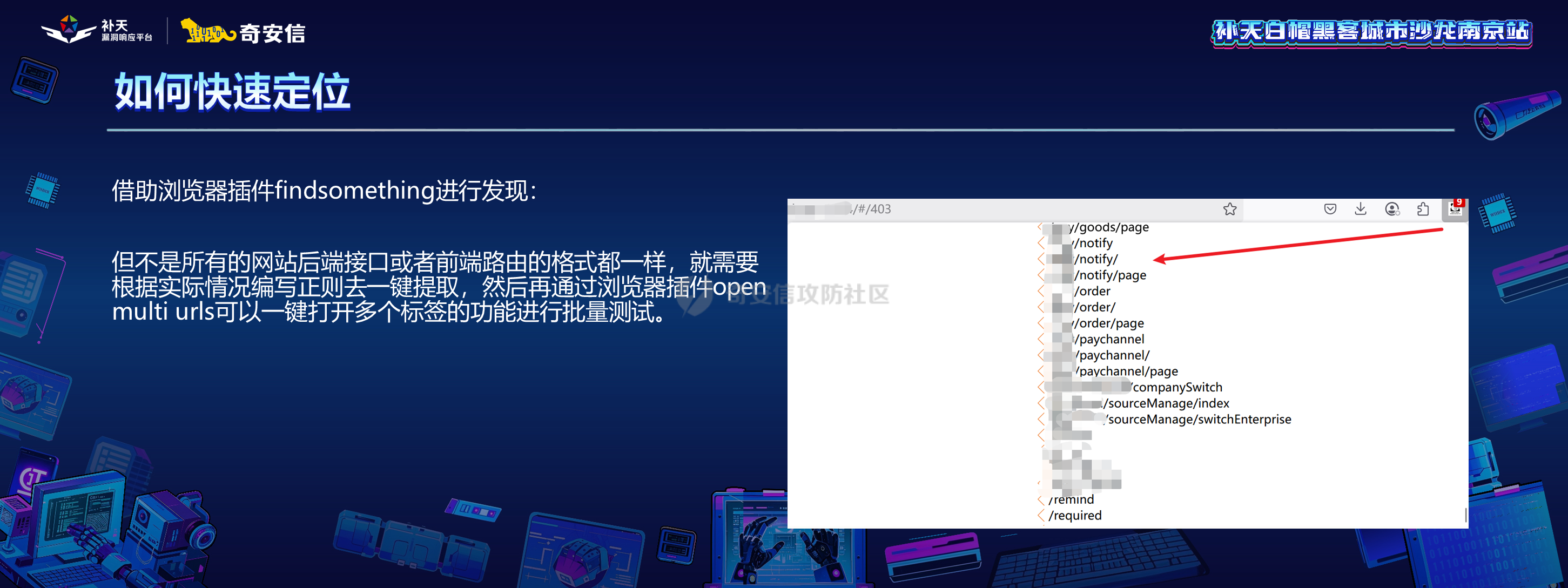 幻灯片15.PNG