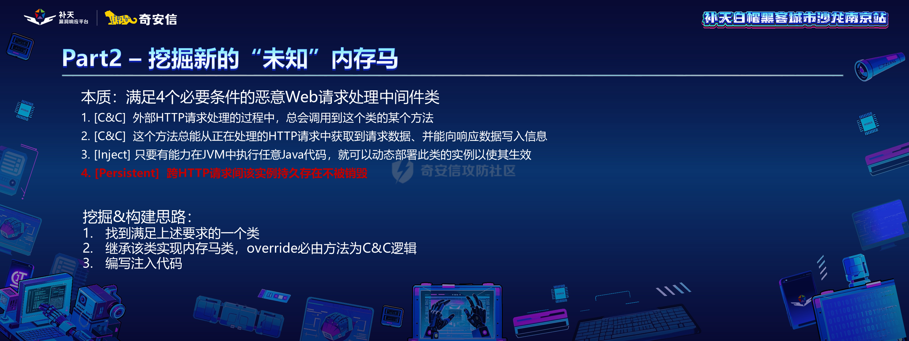 幻灯片12.PNG