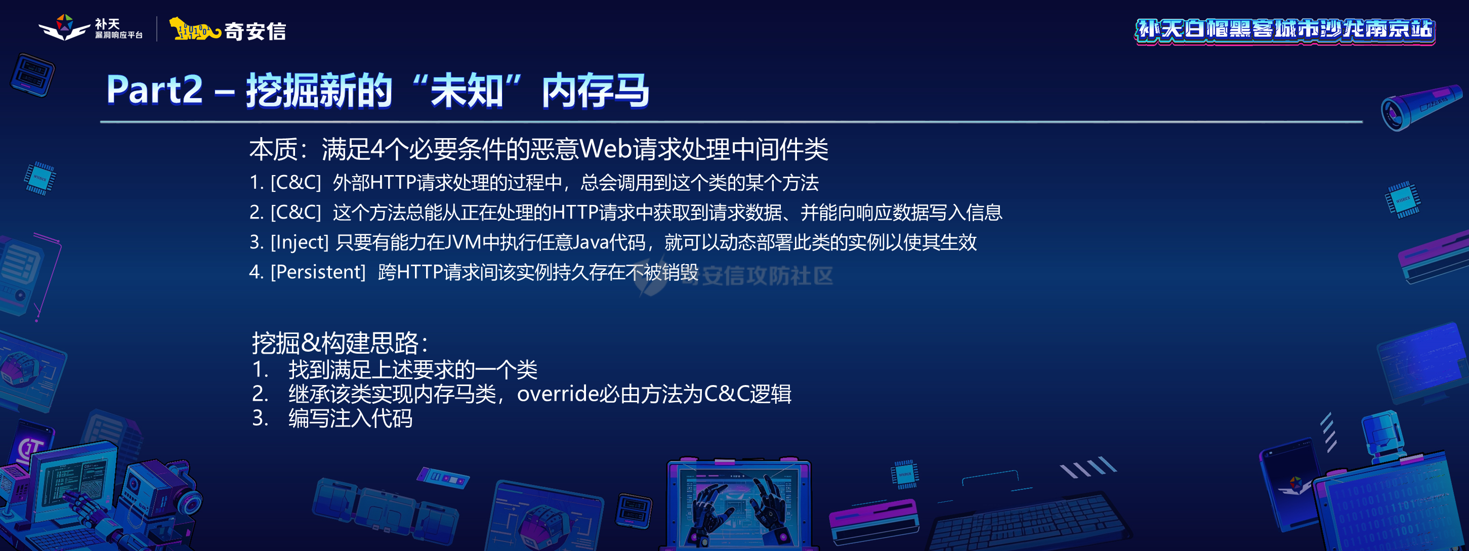 幻灯片8.PNG