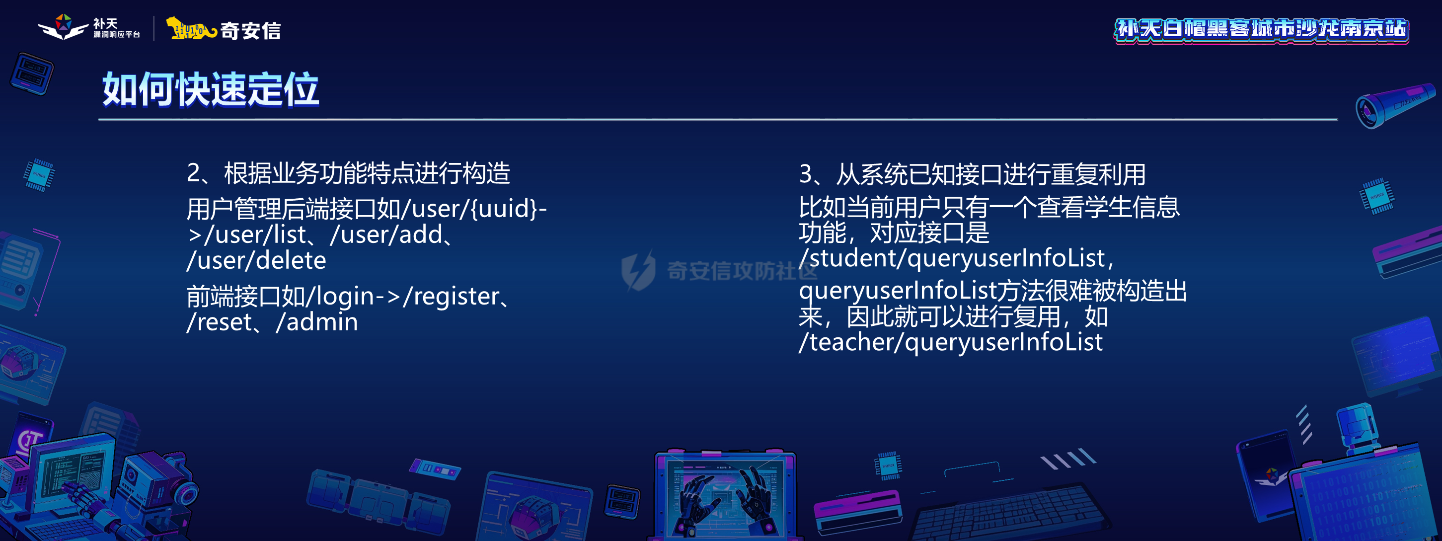 幻灯片16.PNG